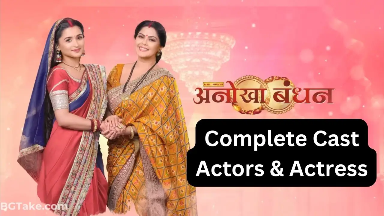 Anokha Bandhan Serial