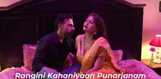 Punarjanam Web Series